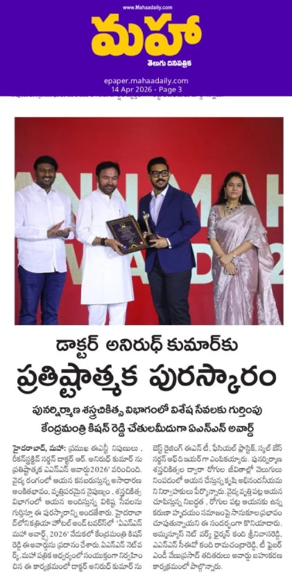 Dr. Anirudh Kumar — News Feature